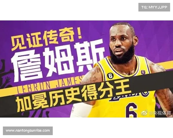 NBA历史纪录全解析：从得分王到单场三双的极限挑战