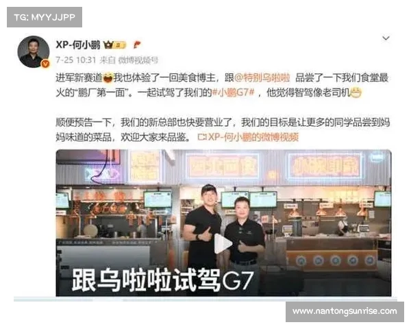 NBA球馆独特美食大揭秘 揭开球迷们的美味背后秘密