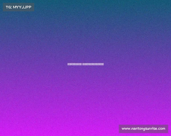 西甲赛场红牌风波频发 球员纪律与比赛激烈性之关系分析