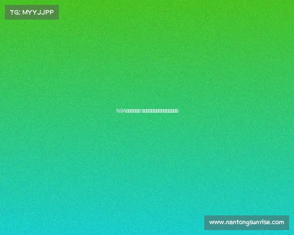 NBA即时比分更新 精彩赛事实时数据分析及比分追踪